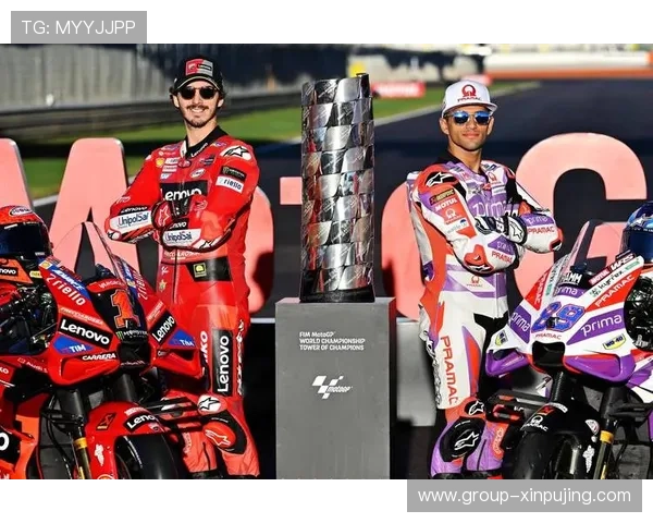 赛季焦点：MotoGP顶尖车手激烈角逐冠军战况