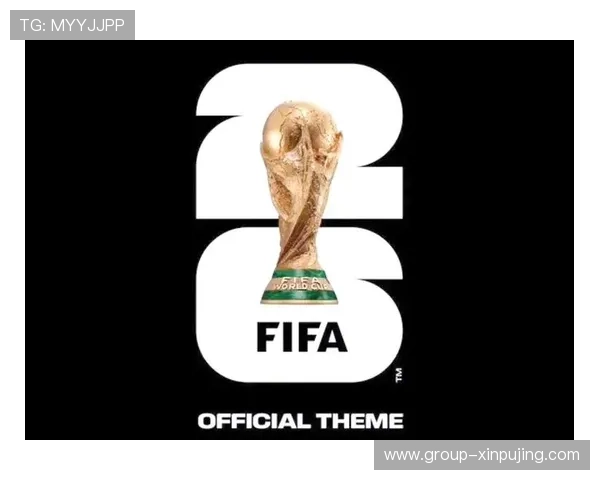 2026年世界杯：新赛制与全球球队竞争格局的重大变革